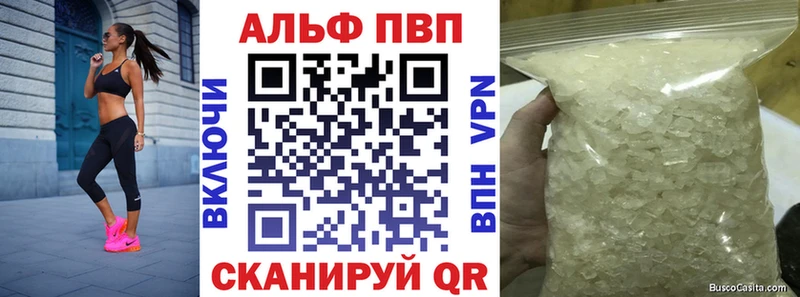 Магазин наркотиков Берёзовка Гашиш Кокаин МЕФ Конопля