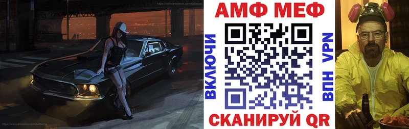 сайты даркнета состав Берёзовка АМФ 98%