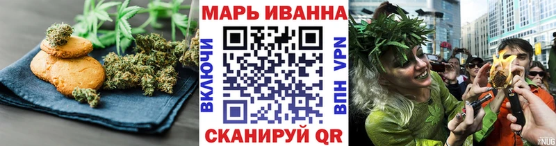 Еда ТГК марихуана  Берёзовка 