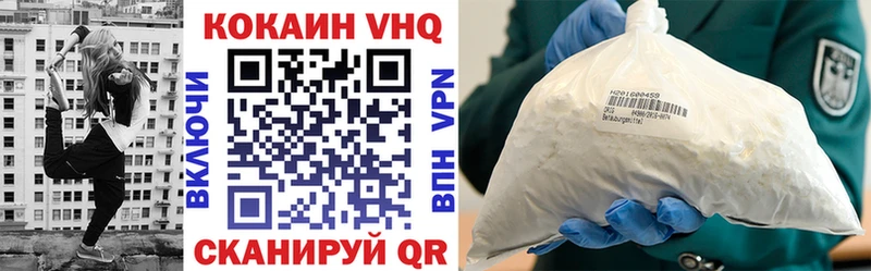 Cocaine Fish Scale  кракен вход  Берёзовка 