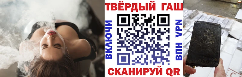 ГАШИШ ice o lator Берёзовка