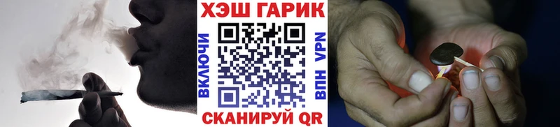 нарко площадка Telegram  Берёзовка  Гашиш гарик  закладки 