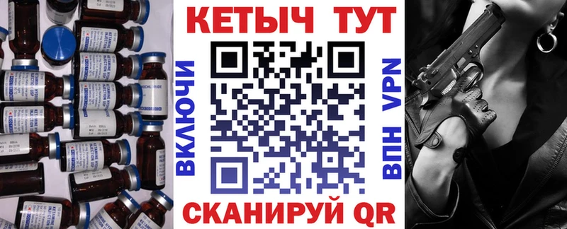 КЕТАМИН ketamine  хочу наркоту  Берёзовка 