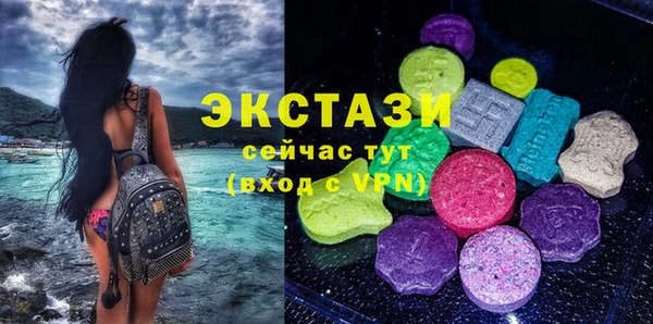 бутик Богородск