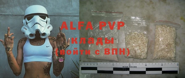 бутик Богородск