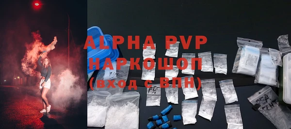 мефедрон мука Богородицк