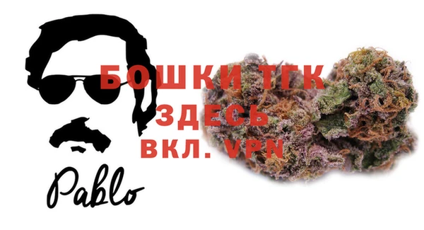 мефедрон мука Богородицк