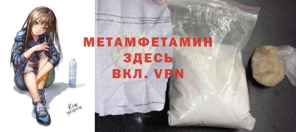 мефедрон мука Богородицк
