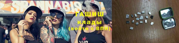 бутик Богородск