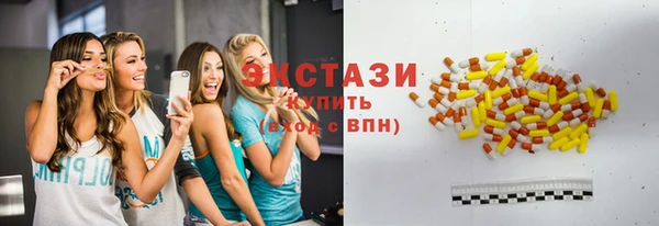 мефедрон мука Богородицк