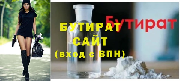 мефедрон мука Богородицк