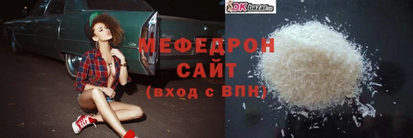 бутик Богородск