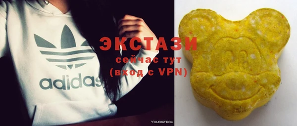 мефедрон мука Богородицк