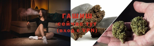бутик Богородск