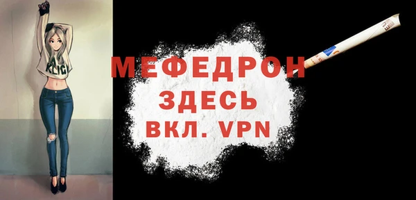 бутик Богородск