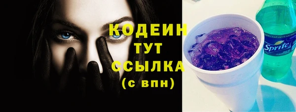 бутик Богородск