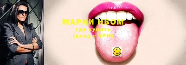 бутик Богородск