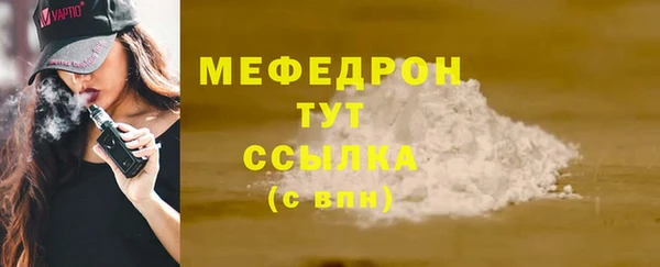 бутик Богородск