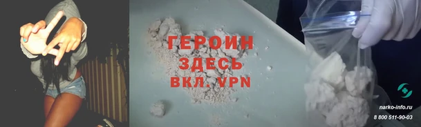 мефедрон мука Богородицк