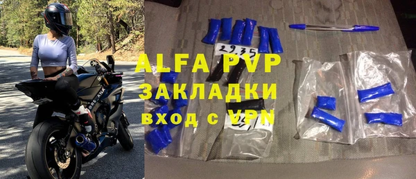 мефедрон мука Богородицк