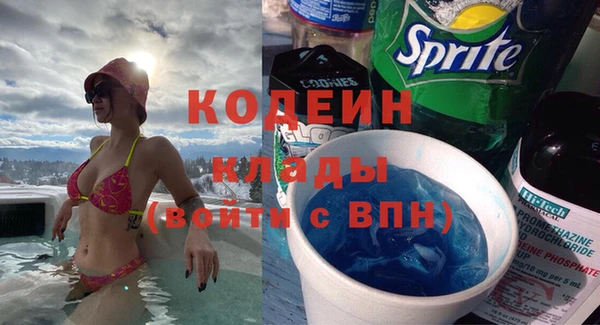 бутик Богородск