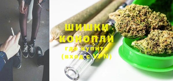 мефедрон мука Богородицк