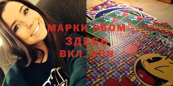 бутик Богородск