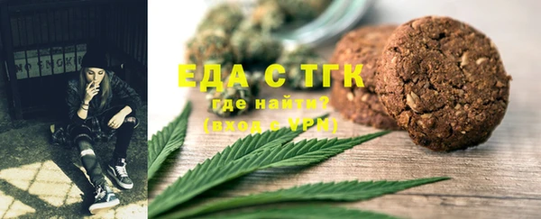 мефедрон мука Богородицк