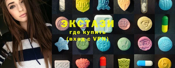 бутик Богородск
