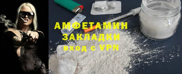мефедрон мука Богородицк