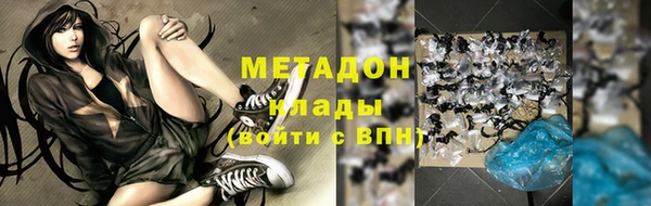 бутик Богородск