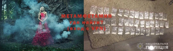 бутик Богородск