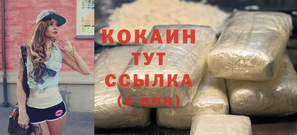 мефедрон мука Богородицк
