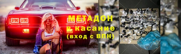 бутик Богородск