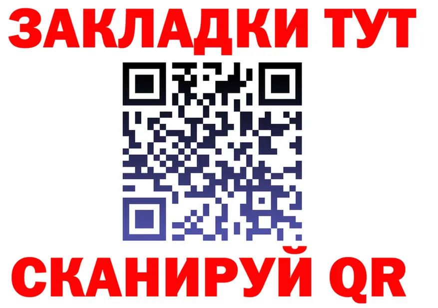 ТГК концентрат зеркало shop hydra Берёзовка
