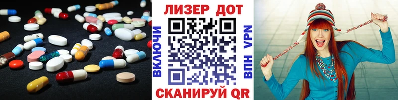 LSD-25 экстази ecstasy  продажа наркотиков  даркнет как зайти  Берёзовка 