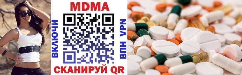 МДМА VHQ  Берёзовка 