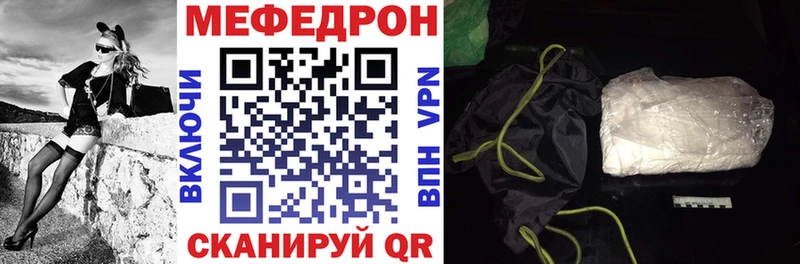 МЯУ-МЯУ 4 MMC Берёзовка