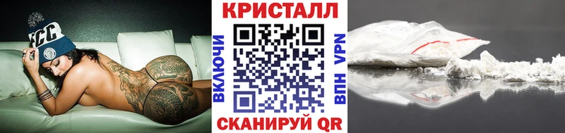 Метамфетамин мет  где можно купить   Берёзовка 