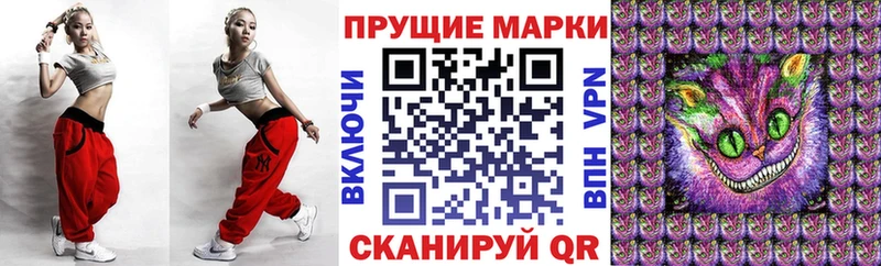 купить наркоту  Берёзовка  Марки N-bome 1500мкг 