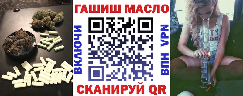 сколько стоит  blacksprut зеркало  ТГК жижа  Берёзовка 